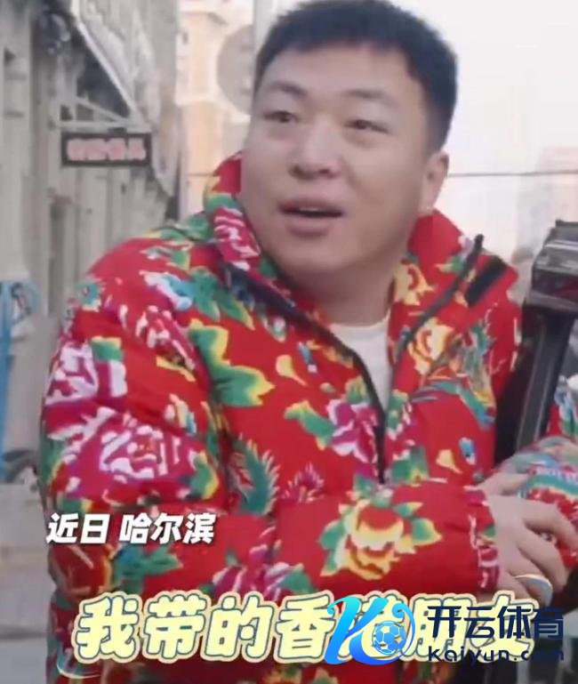 香港搭客被尔滨宠上了天 北国样式尽情体验