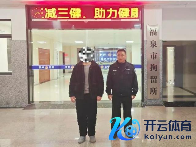 男人酒后无故肇事还袭警被拘