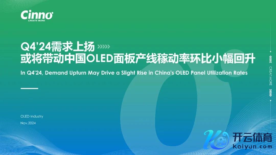 点击图片可磋议咱们了解阐明注解细目